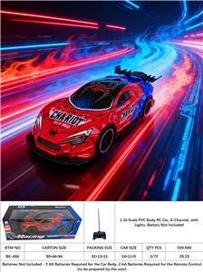 1:16 PVC四通遥控车 不侵权 不包电（车底3AA 遥控器2AA）不侵权   赛车 遥控车 车带灯光 - OBL10413822