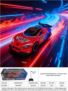 1:16 PVC四通遥控车 不侵权 包电（包含车底3.7V锂电池+USB充电线 不包含遥控器2AA）不侵权   赛车 遥控车 车带灯光 - OBL10413823
