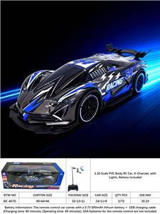 1:16 PVC四通遥控车 不侵权 包电（包含车底3.7V锂电池+USB充电线 不包含遥控器2AA）不侵权   赛车 遥控车 车带灯光 - OBL10413825