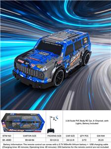1:16 PVC四通遥控车 不侵权 包电（包含车底3.7V锂电池+USB充电线 不包含遥控器2AA）不侵权   赛车 遥控车 车带灯光 - OBL10413829