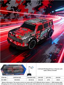 1:16 PVC四通遥控车 不侵权 包电（包含车底3.7V锂电池+USB充电线 不包含遥控器2AA）不侵权   赛车 遥控车 车带灯光 - OBL10413831