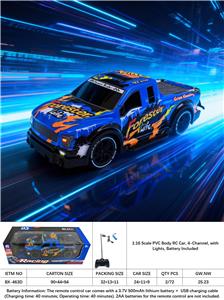 1:16 PVC四通遥控车 不侵权 包电（包含车底3.7V锂电池+USB充电线 不包含遥控器2AA）不侵权   赛车 遥控车 车带灯光 - OBL10413837