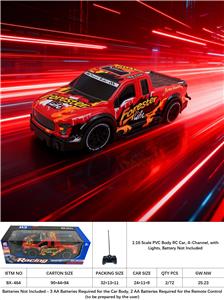 1:16 PVC四通遥控车 不侵权 不包电（车底3AA 遥控器2AA）不侵权   赛车 遥控车 车带灯光 - OBL10413838