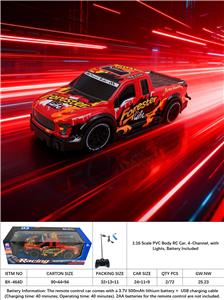 1:16 PVC四通遥控车 不侵权 包电（包含车底3.7V锂电池+USB充电线 不包含遥控器2AA）不侵权   赛车 遥控车 车带灯光 - OBL10413839