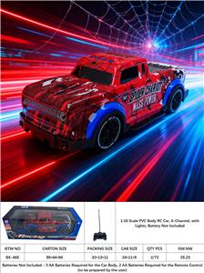 1:16 PVC四通遥控车 不侵权 不包电（车底3AA 遥控器2AA）不侵权   赛车 遥控车 车带灯光 - OBL10413840