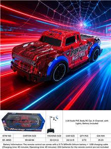 1:16 PVC四通遥控车 不侵权 包电（包含车底3.7V锂电池+USB充电线 不包含遥控器2AA）不侵权   赛车 遥控车 车带灯光 - OBL10413841