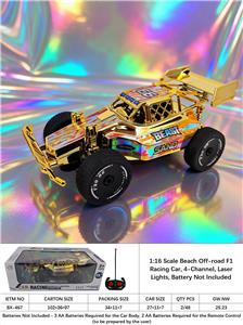 1:16 拉力赛 赛车 四通 镭射遥控车 不包电（车身4AA 遥控器2AA） 不侵权 - OBL10413842