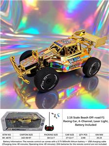 1:16 拉力赛 赛车 四通镭射遥控车 包电（车身3.7v500毫安锂电池+USB数充电线 遥控器2AA不包） - OBL10413843