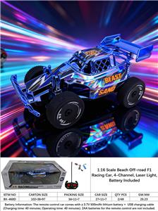 1:16 拉力赛 赛车 四通镭射遥控车 包电（车身3.7v500毫安锂电池+USB数充电线 遥控器2AA不包） - OBL10413845