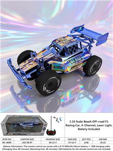 1:16 拉力赛 赛车 四通镭射遥控车 包电（车身3.7v500毫安锂电池+USB数充电线 遥控器2AA不包） - OBL10413847