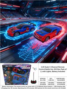 1:20 比例 四通道遥控对战车，礼盒装 2 辆，带灯光，包电池（车底）27HZ - OBL10413855