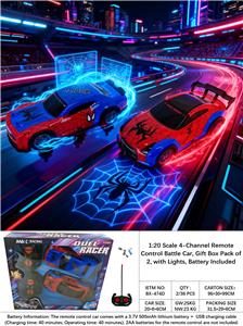 1:20 比例 四通道遥控对战车，礼盒装 2 辆，带灯光，包电池（车底）27HZ - OBL10413857