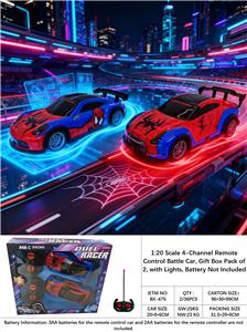 1:20 比例 四通道遥控对战车，礼盒装 2 辆，带灯光，不包电池 27HZ - OBL10413858