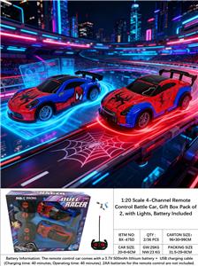 1:20 比例 四通道遥控对战车，礼盒装 2 辆，带灯光，包电池（车底）27HZ - OBL10413859