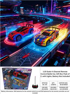 1:20 比例 四通道遥控对战车，礼盒装 2 辆，带灯光，不包电池 27HZ - OBL10413860