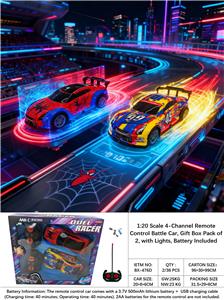 1:20 比例 四通道遥控对战车，礼盒装 2 辆，带灯光，包电池（车底）27HZ - OBL10413861