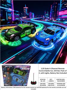 1:20 比例 四通道遥控对战车，礼盒装 2 辆，带灯光，不包电池 27HZ - OBL10413864