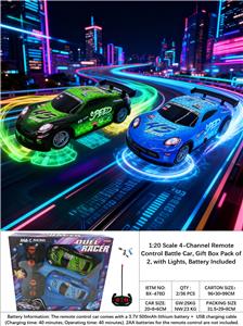 1:20 比例 四通道遥控对战车，礼盒装 2 辆，带灯光，包电池（车底）27HZ - OBL10413865