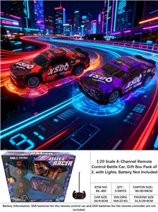 1:20 比例 四通道遥控对战车，礼盒装 2 辆，带灯光，不包电池 27HZ - OBL10413868