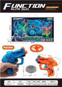 飞碟陀螺枪 - OBL10413892