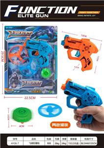 飞碟陀螺枪 - OBL10413893