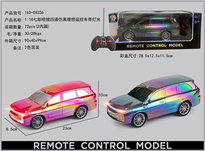 1:18七彩喷镀四通仿真理想遥控车带灯光2色混 - OBL10413898