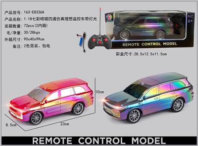1:18七彩喷镀四通仿真理想遥控车带灯光包电2色混 - OBL10413899