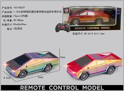1:18七彩喷镀四通仿真特斯拉遥控车带灯光2色混 - OBL10413900
