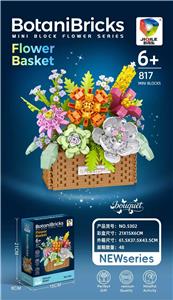 微颗粒花篮 - OBL10414131