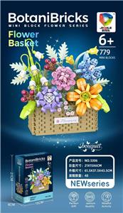 微颗粒花篮 - OBL10414135