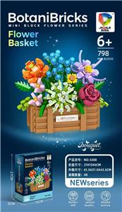 微颗粒花篮 - OBL10414137