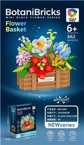 微颗粒花篮 - OBL10414138