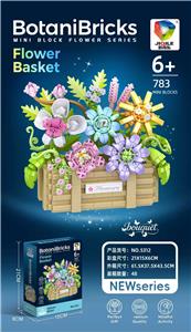 微颗粒花篮 - OBL10414141