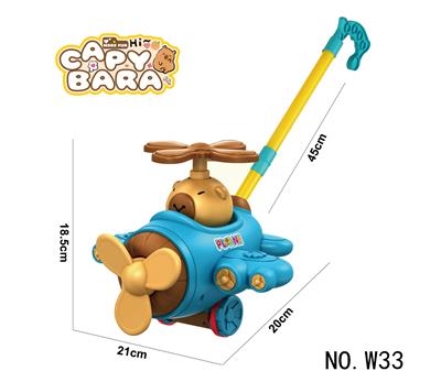 Babywalker - OBL10414146