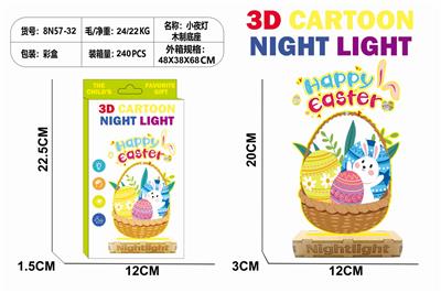 新款卡通发光小夜灯-复活节 - OBL10414154