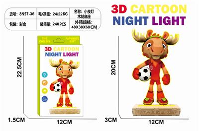 新款卡通发光小夜灯-世界杯吉祥物Maple - OBL10414158