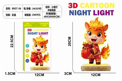 新款卡通发光小夜灯-小火财神 - OBL10414160