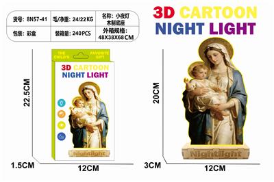 新款卡通发光小夜灯-圣母玛利亚 - OBL10414163