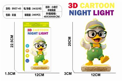 新款卡通发光小夜灯-鸭子 - OBL10414165