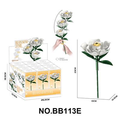 DIY拼装积木 素雪含光花束（可旋转） - OBL10414222