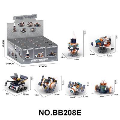 DIY拼装积木 宇宙探索者 - OBL10414226