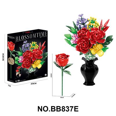 DIY拼装积木 柔红花语花束（可旋转） - OBL10414249