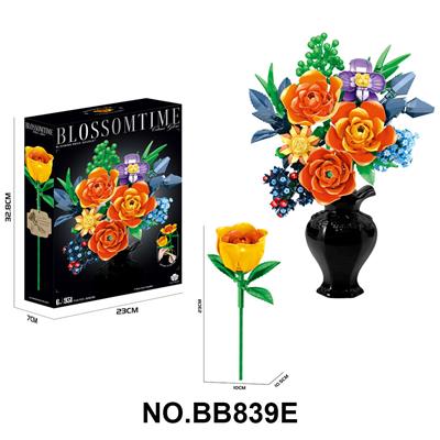 DIY拼装积木 橙光暖意花束（可旋转） - OBL10414251