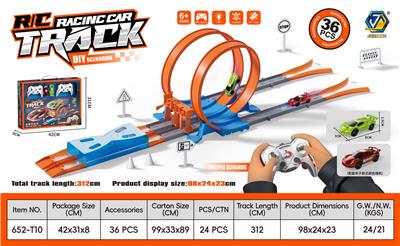 DIY遥控赛车轨道 - OBL10414252