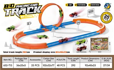 DIY电动赛车轨道 - OBL10414255