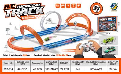 DIY遥控赛车轨道 - OBL10414256