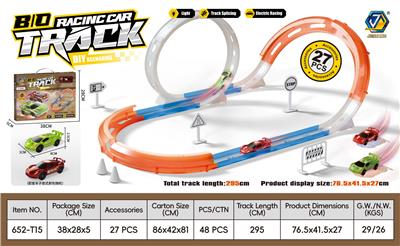 DIY电动赛车轨道 - OBL10414257