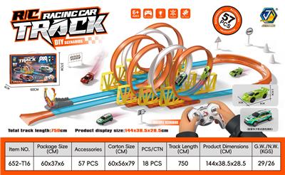 DIY遥控赛车轨道 - OBL10414258