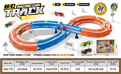 Electric rail truck - OBL10414261