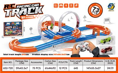 Electric rail truck - OBL10414262